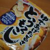 TAKASHIの菓子～亀田製菓　「ゆであげた旨さ　とうもろこしスナック」～