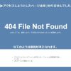 「TAKASHI’S」SSL化の裏側～404 Not Found～