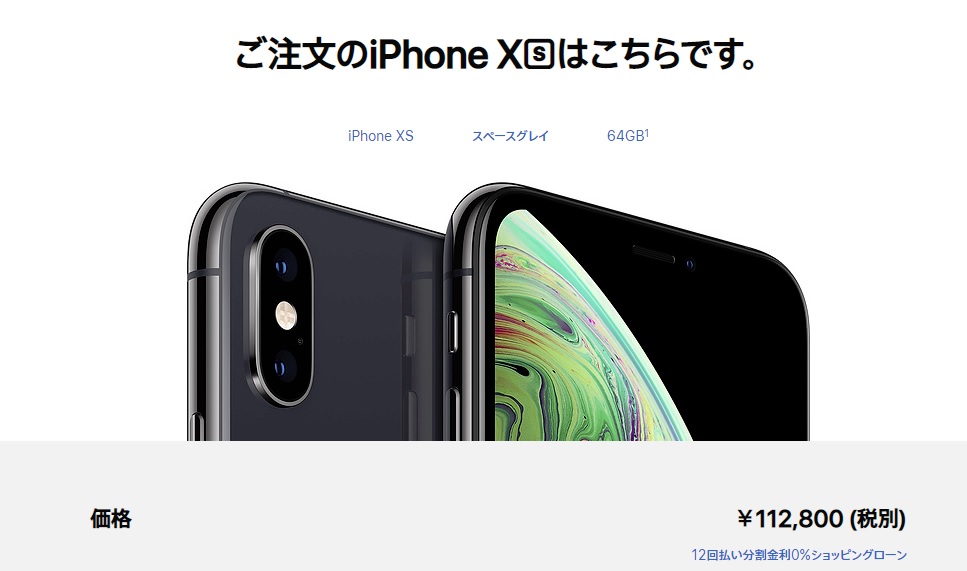 新型iphoneの審査落ちた 日本死ね 悲鳴続出 の記事を見た元販売員の感想